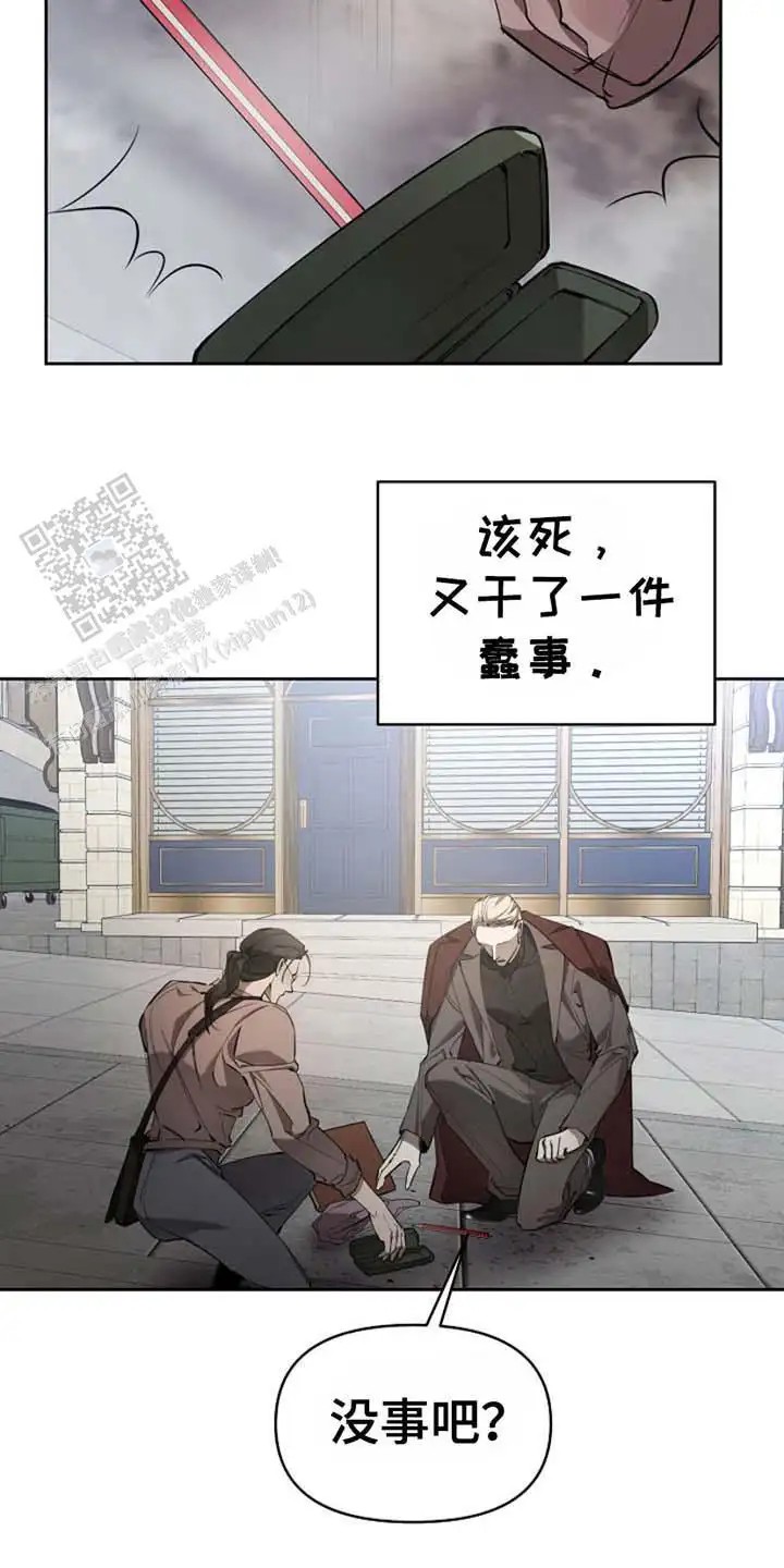 盛装来袭 - 试探 - 第5页