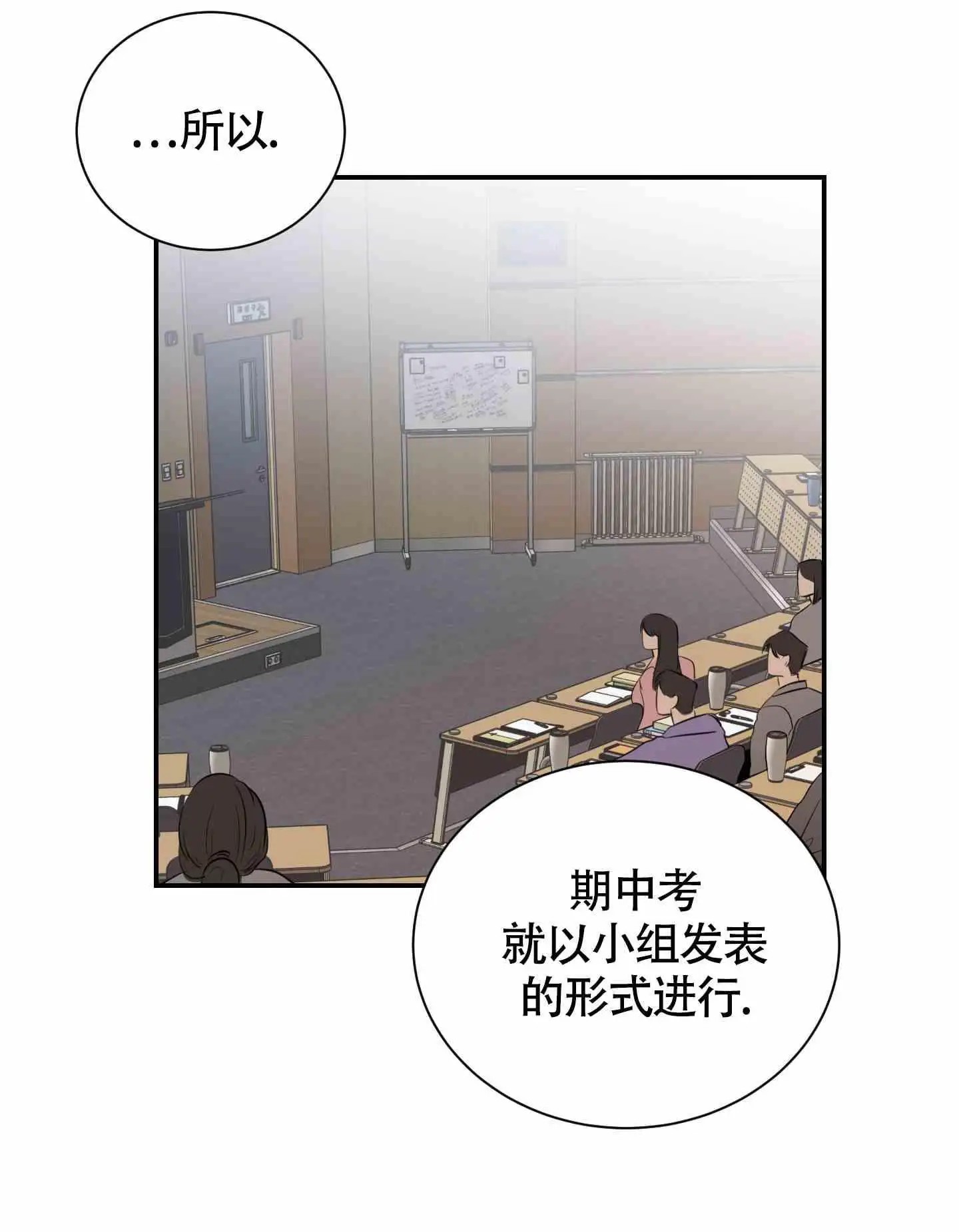 组长真好骗 - 小组 - 第25页
