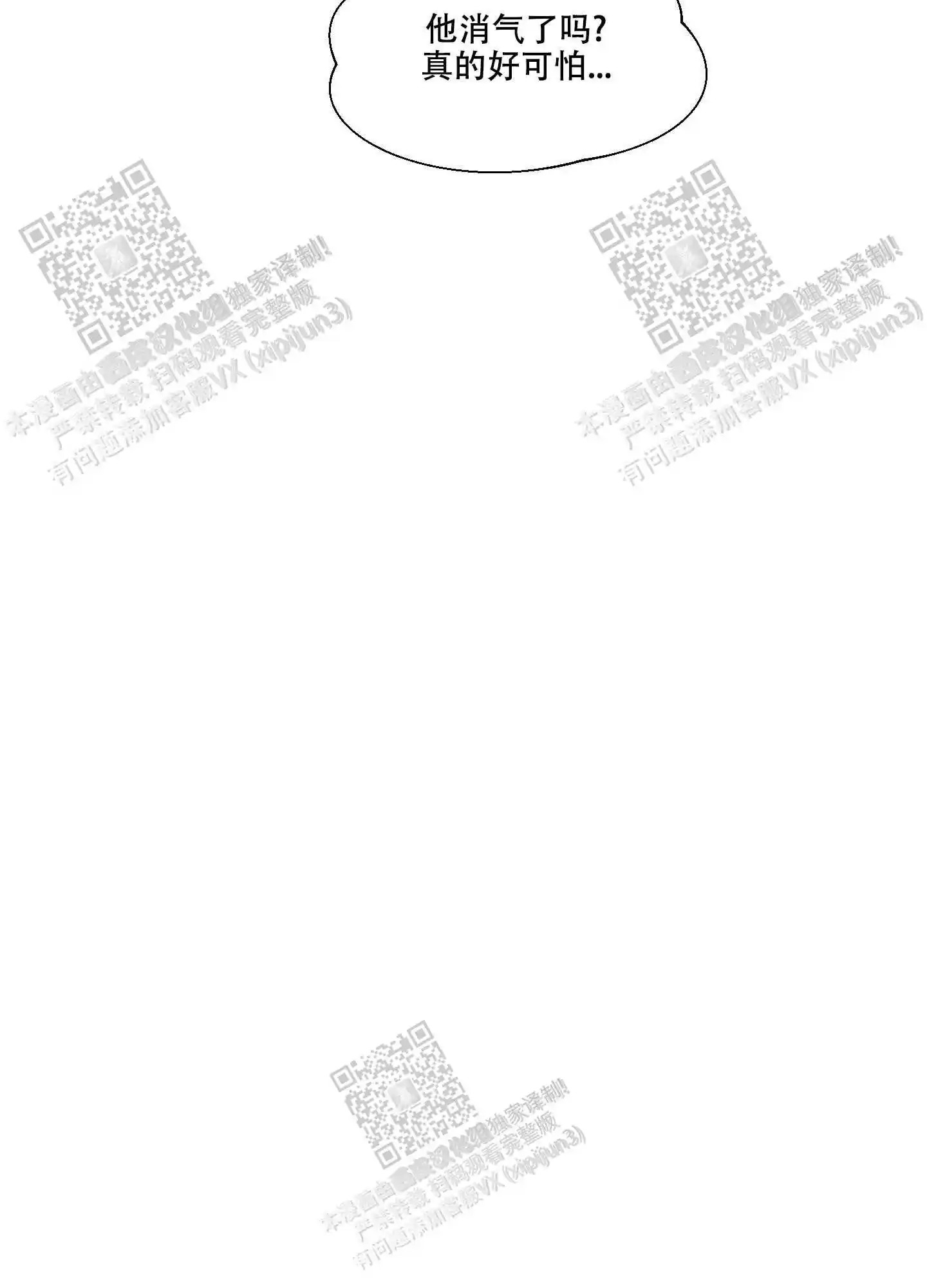 梦魔不请自来 - 做朋友 - 第8页