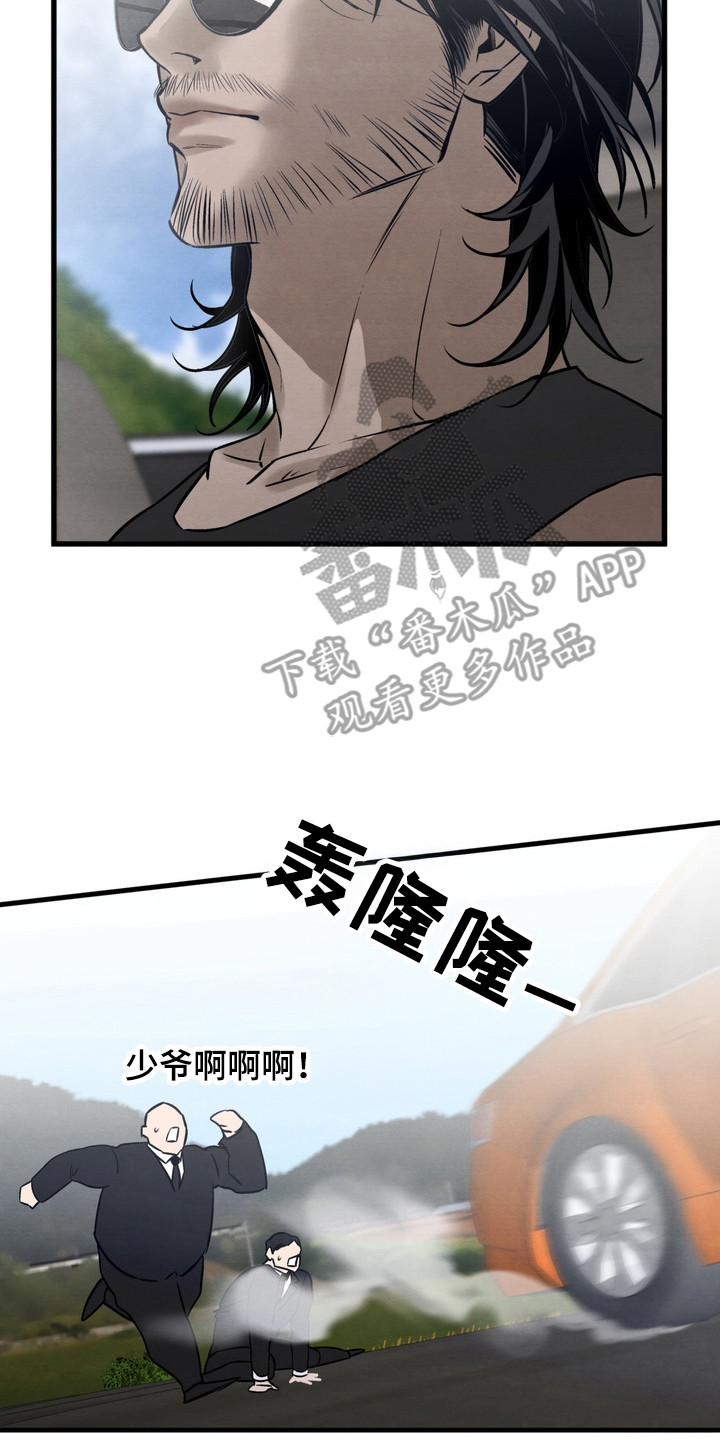 开发训狗 - 野犬村庄 - 第15页