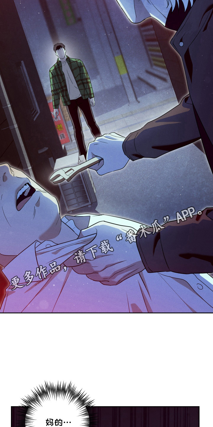 智齿之恋 - 跟踪 - 第12页