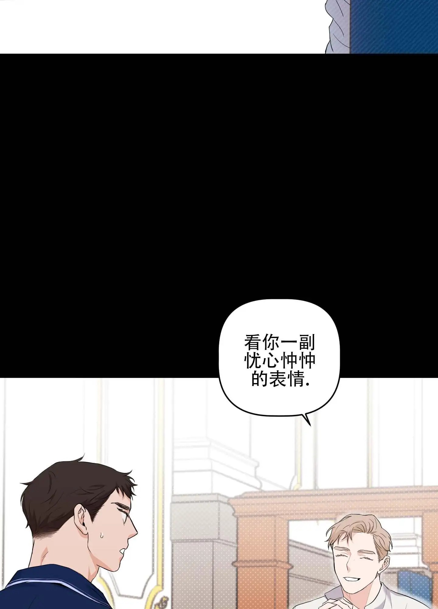 最佳错解 - 有恩必报 - 第18页