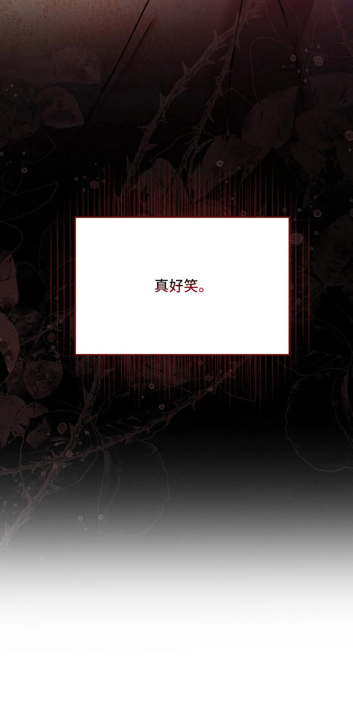 温柔侵略 - 早餐 - 第8页