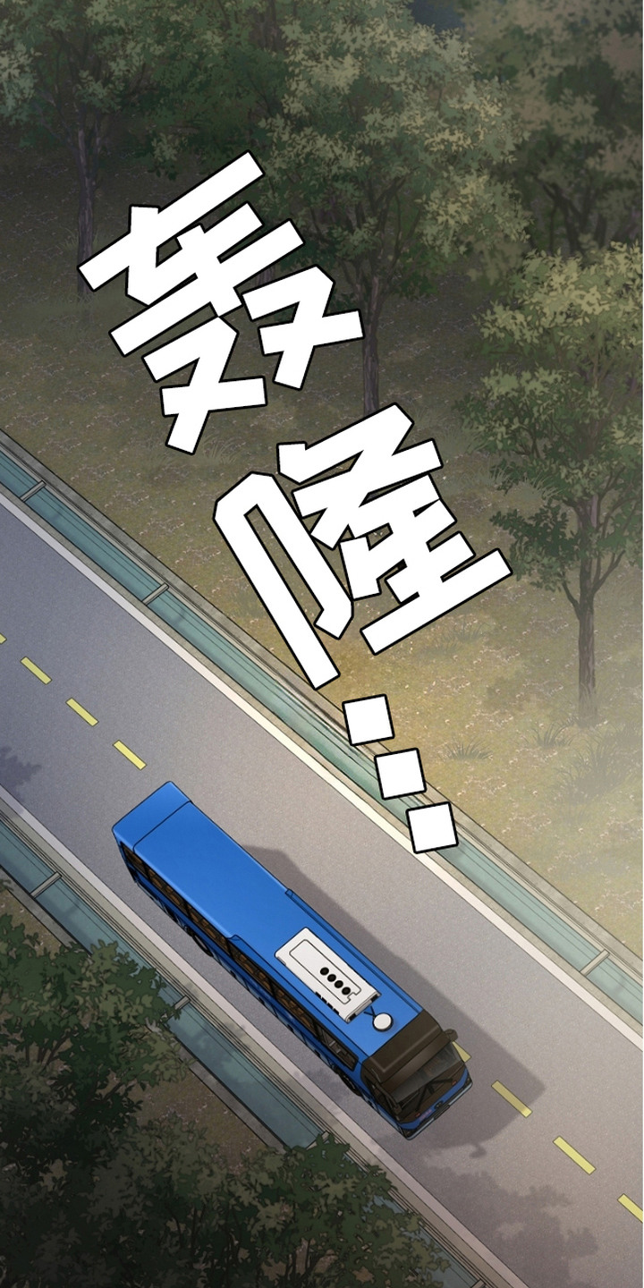 激痛 - 看守所 - 第11页
