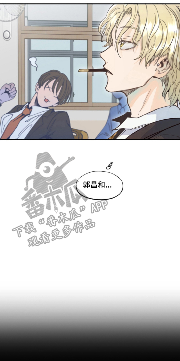 金发陷阱 - 自然色 - 第7页
