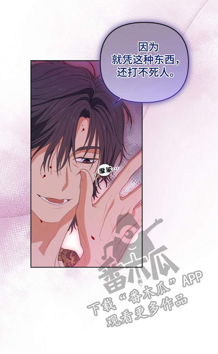 樱桃甜点 - 互通姓名 - 第18页