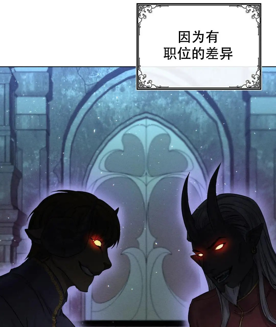 魔界之月 - 真的好美 - 第34页