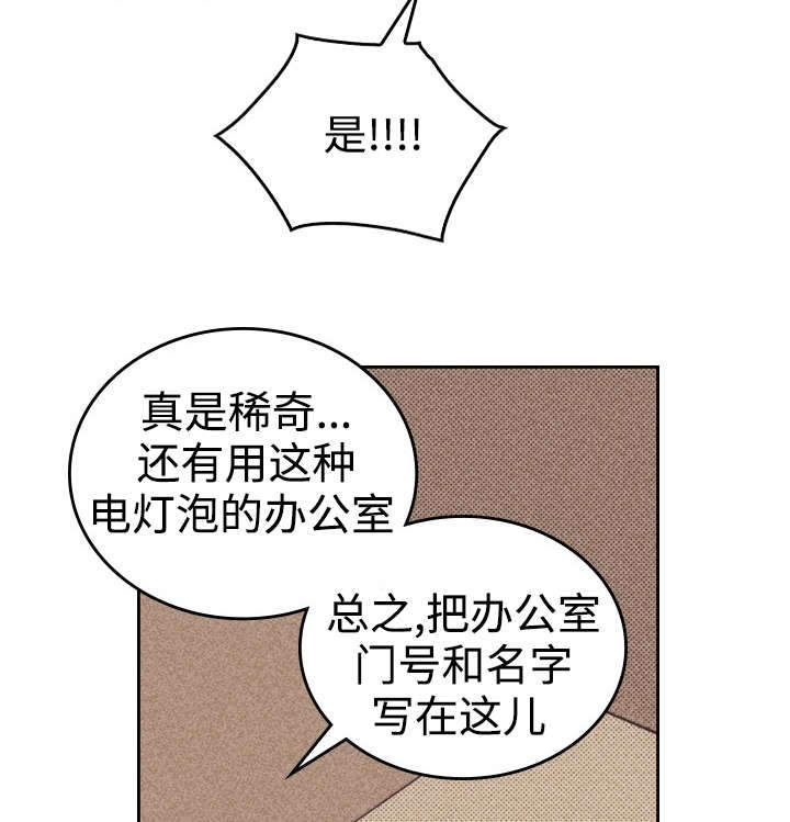开或关 - 灯泡 - 第17页