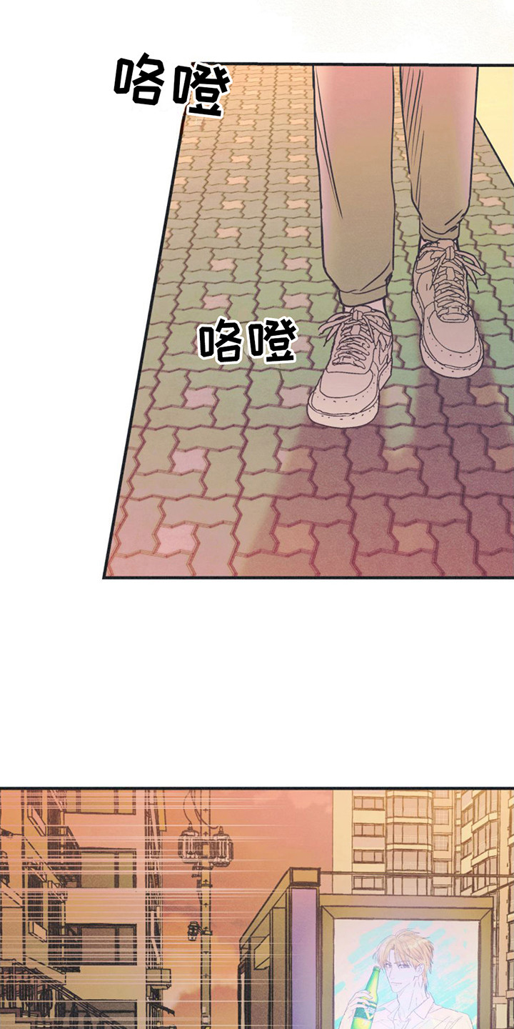 戏剧性出场 - 试镜通过 - 第19页