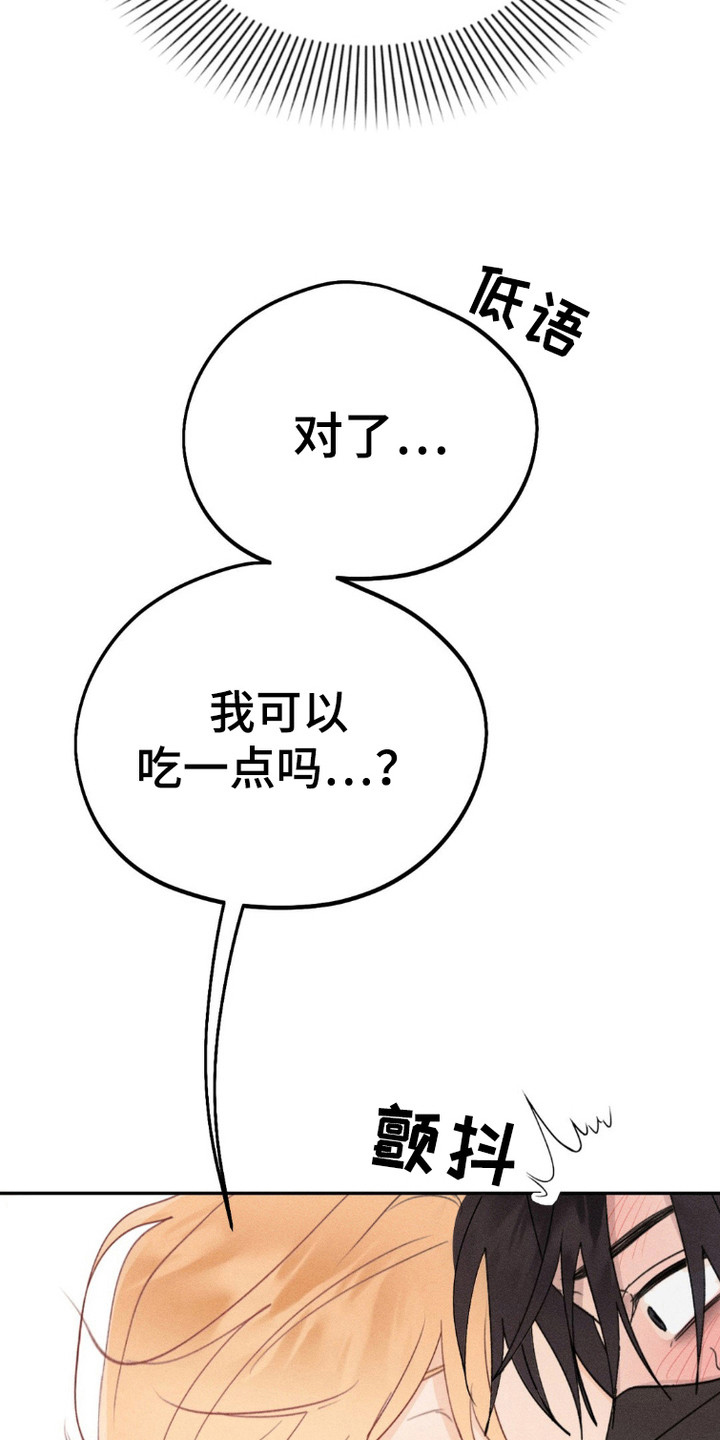 鬼魂也疯狂 - 地铁 - 第9页