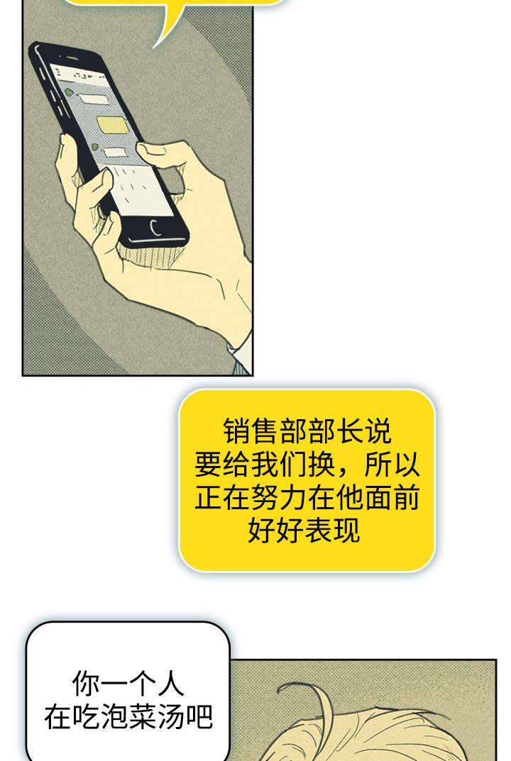 开或关 - 目的不纯 - 第10页