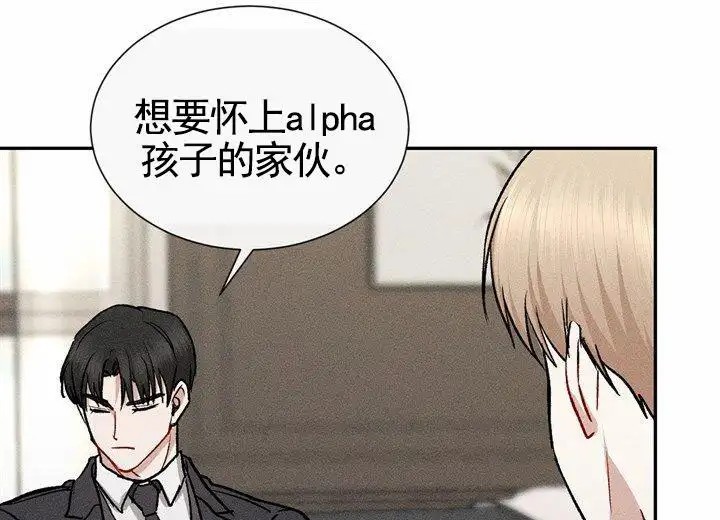 依从关系 - 我们谈谈 - 第60页