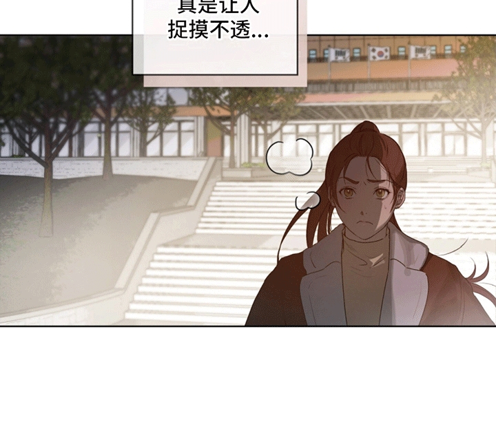 呼吸的记忆 - 受伤 - 第7页
