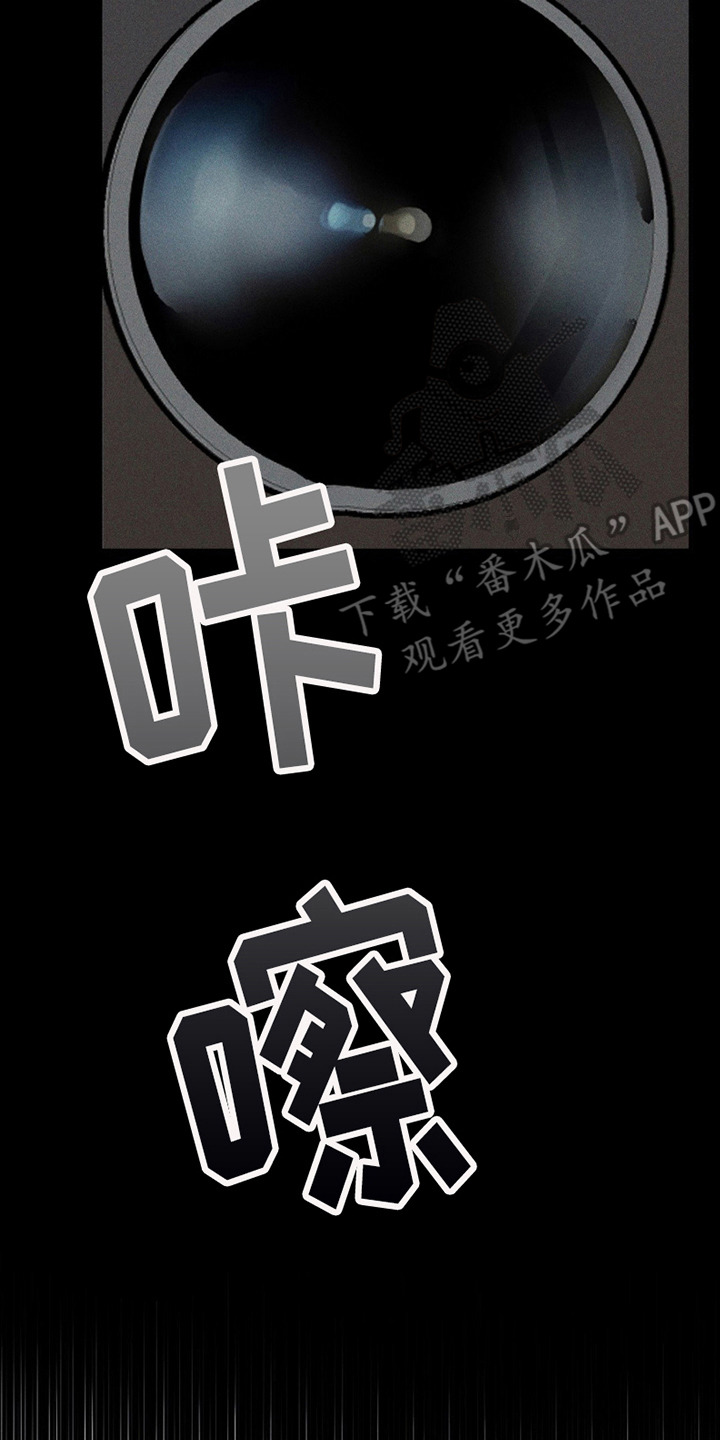 完美项圈 - 悄悄溜走 - 第15页