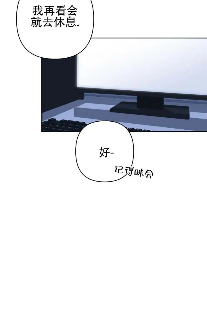 饭拍禁区 - 说不定 - 第27页