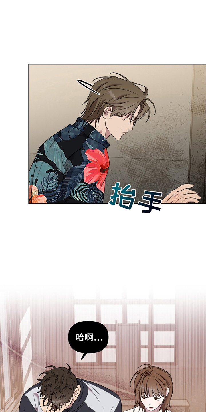 黑白之间 - 挑事 - 第13页