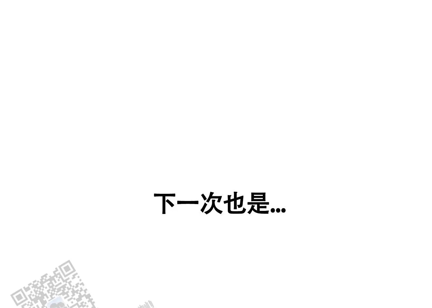 浪漫误会 - 交往试试 - 第34页