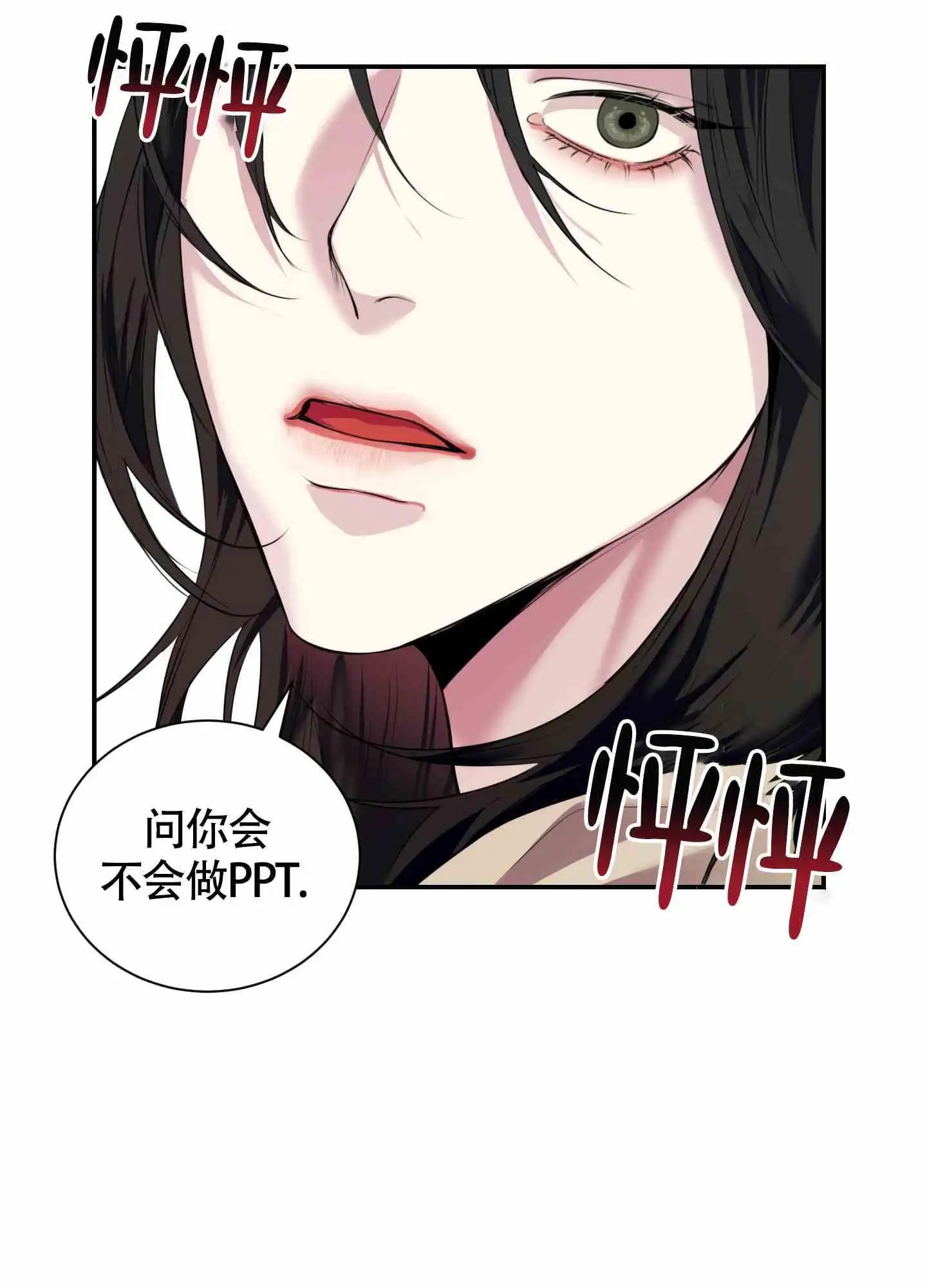 组长真好骗 - 小组 - 第39页