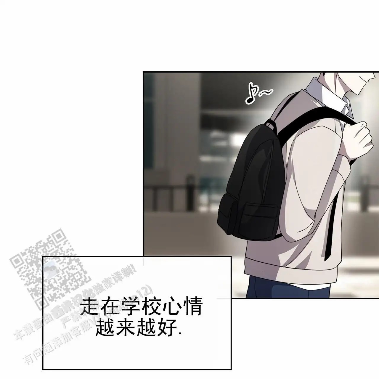 逆袭追妻 - 关系不好 - 第23页