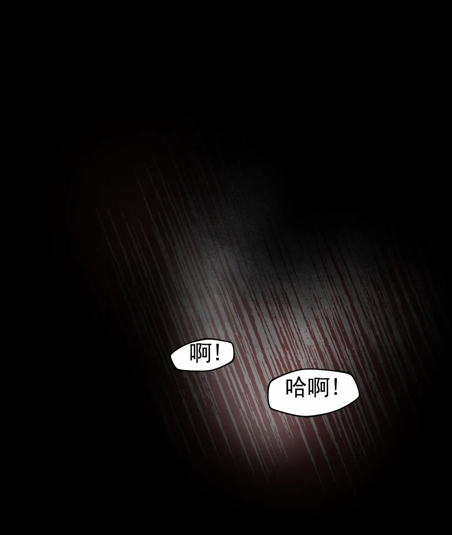人生导师 - 什么都答应 - 第27页