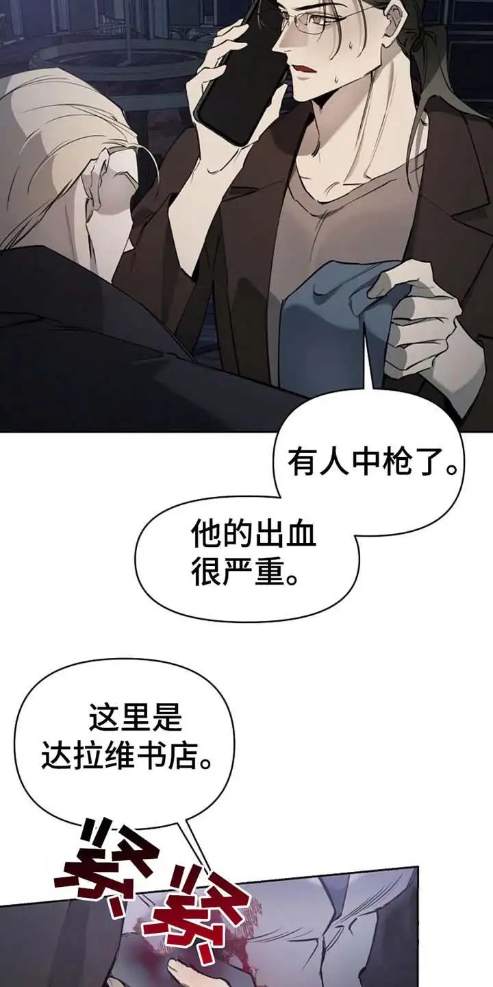 盛装来袭 - 帮助 - 第12页