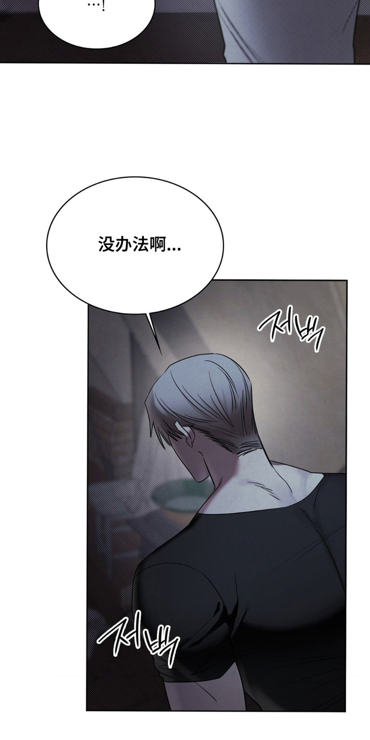 画中人 - 模特 - 第10页