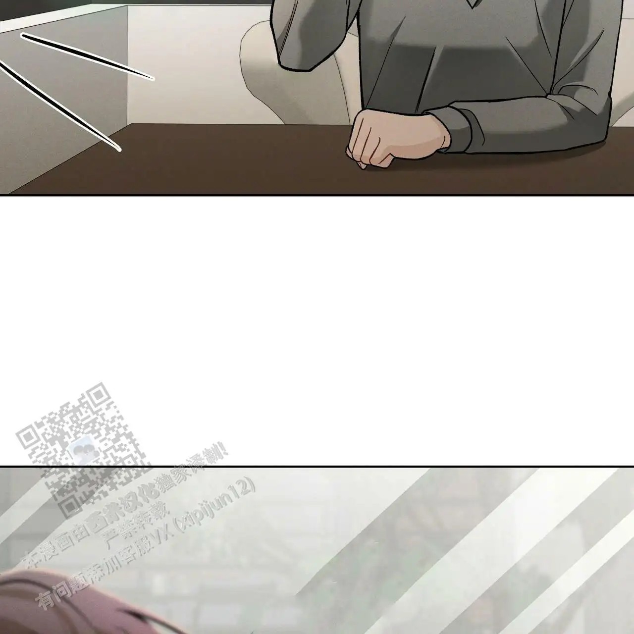 幸运游戏 - 挖人 - 第10页