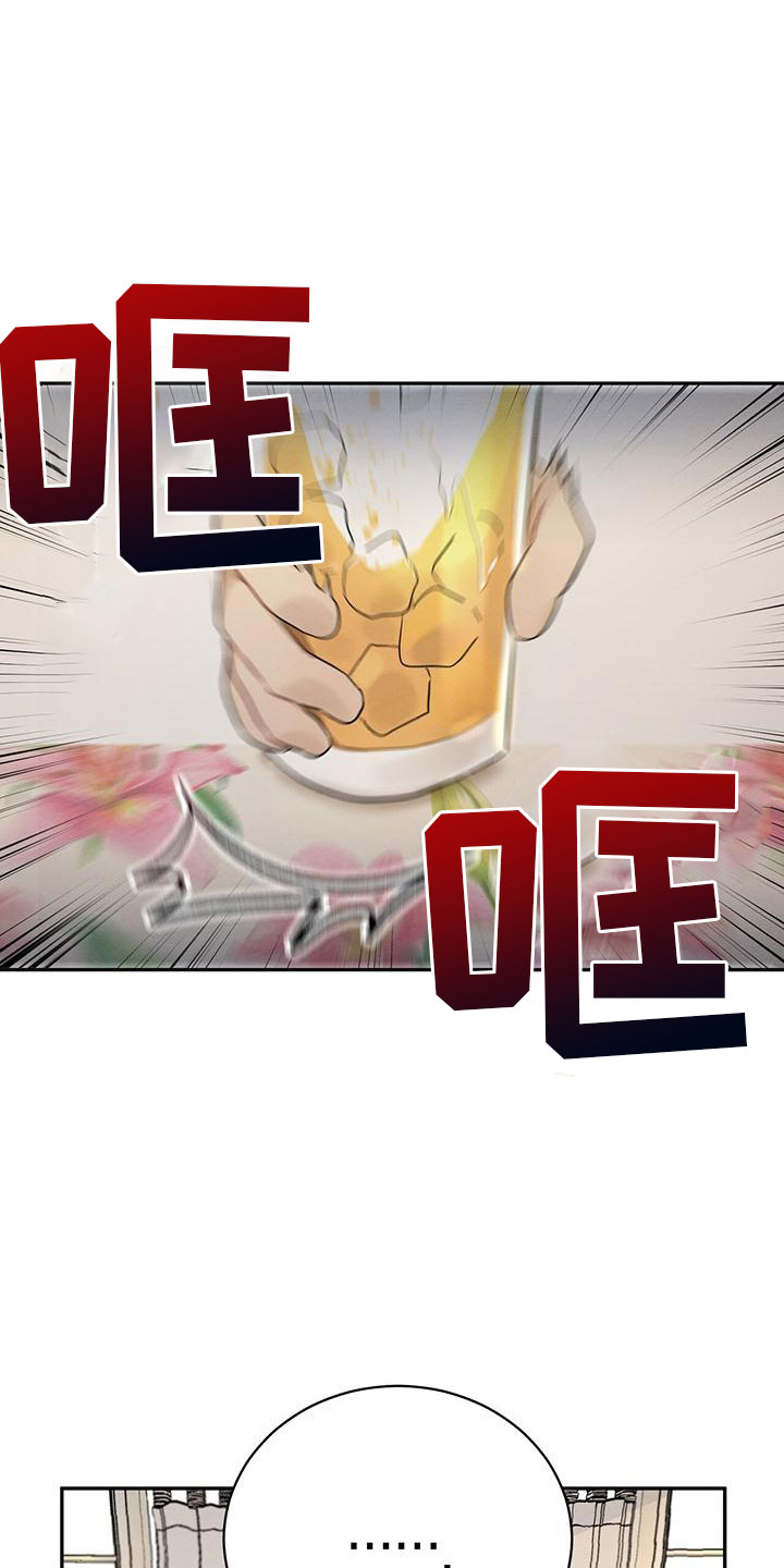 酸甜恋爱 - 和我交往 - 第9页