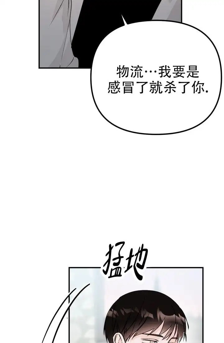 炽热青春 - 完美三角（1） - 第26页