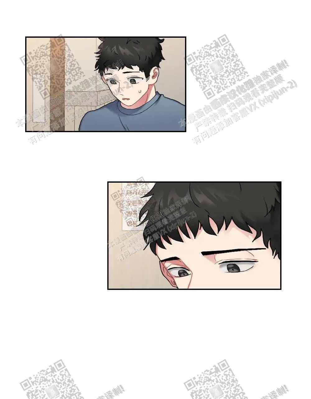 心胸宽阔 - 肿块集中治疗室（2） - 第22页