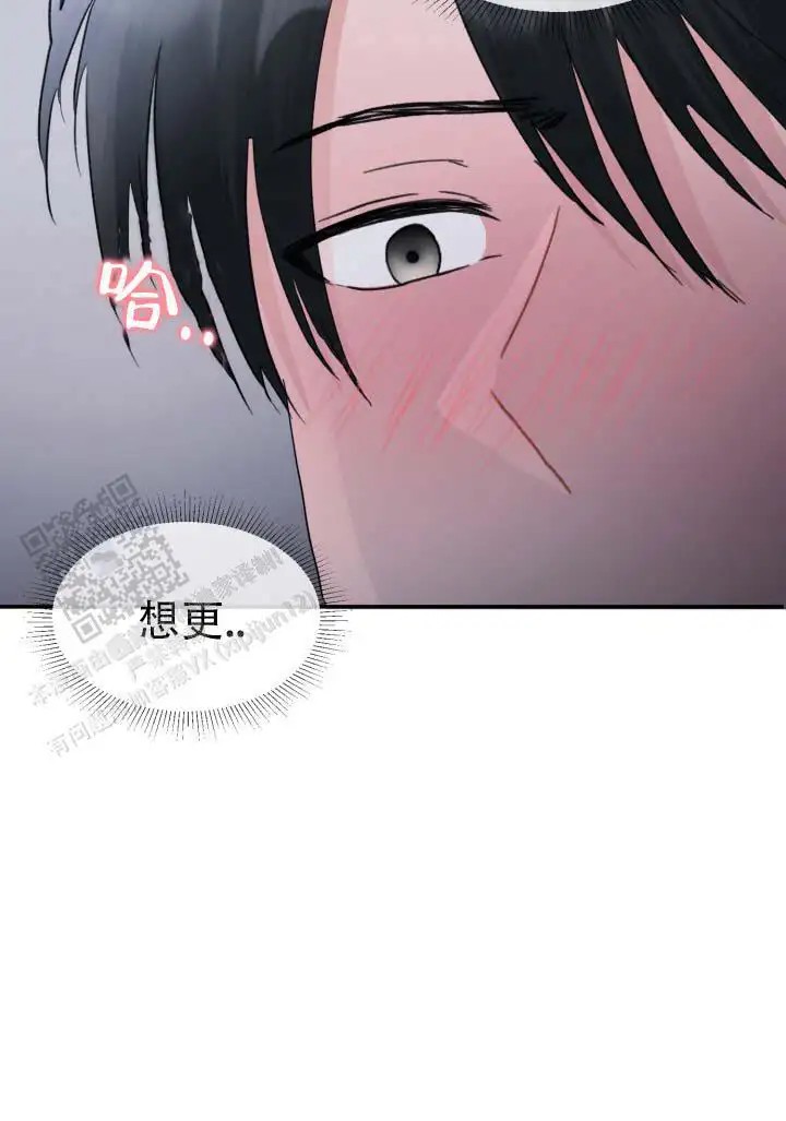 布谷鸟的故事 - 忍不住了 - 第18页