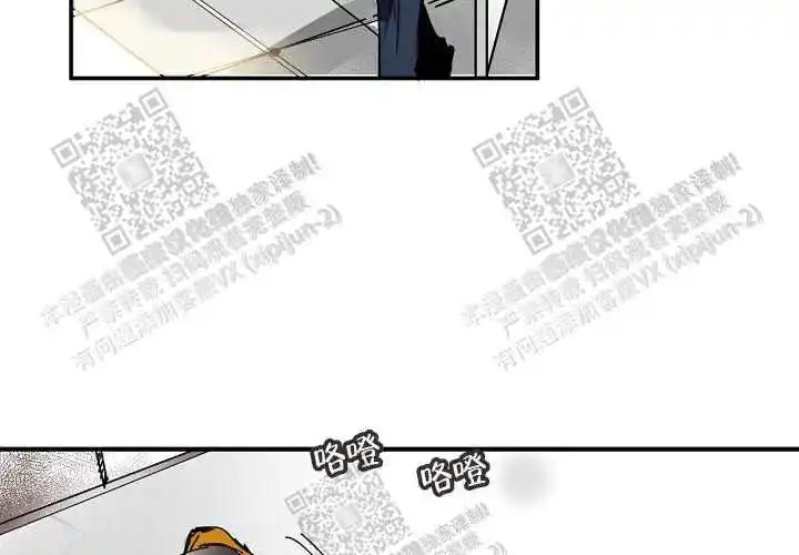 让我做就做 - 牛郎店？ - 第36页