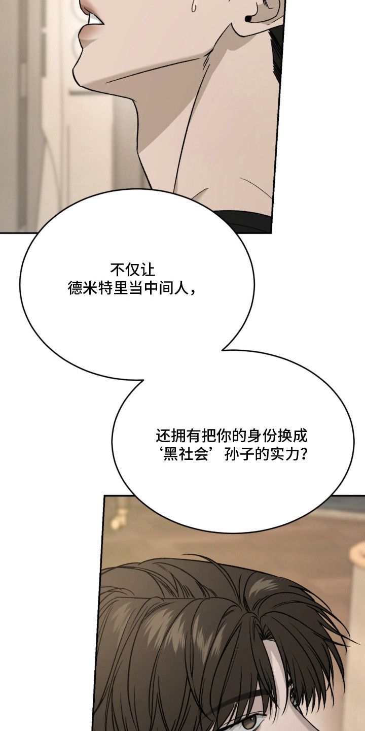 致命伪装 - 很期待 - 第5页