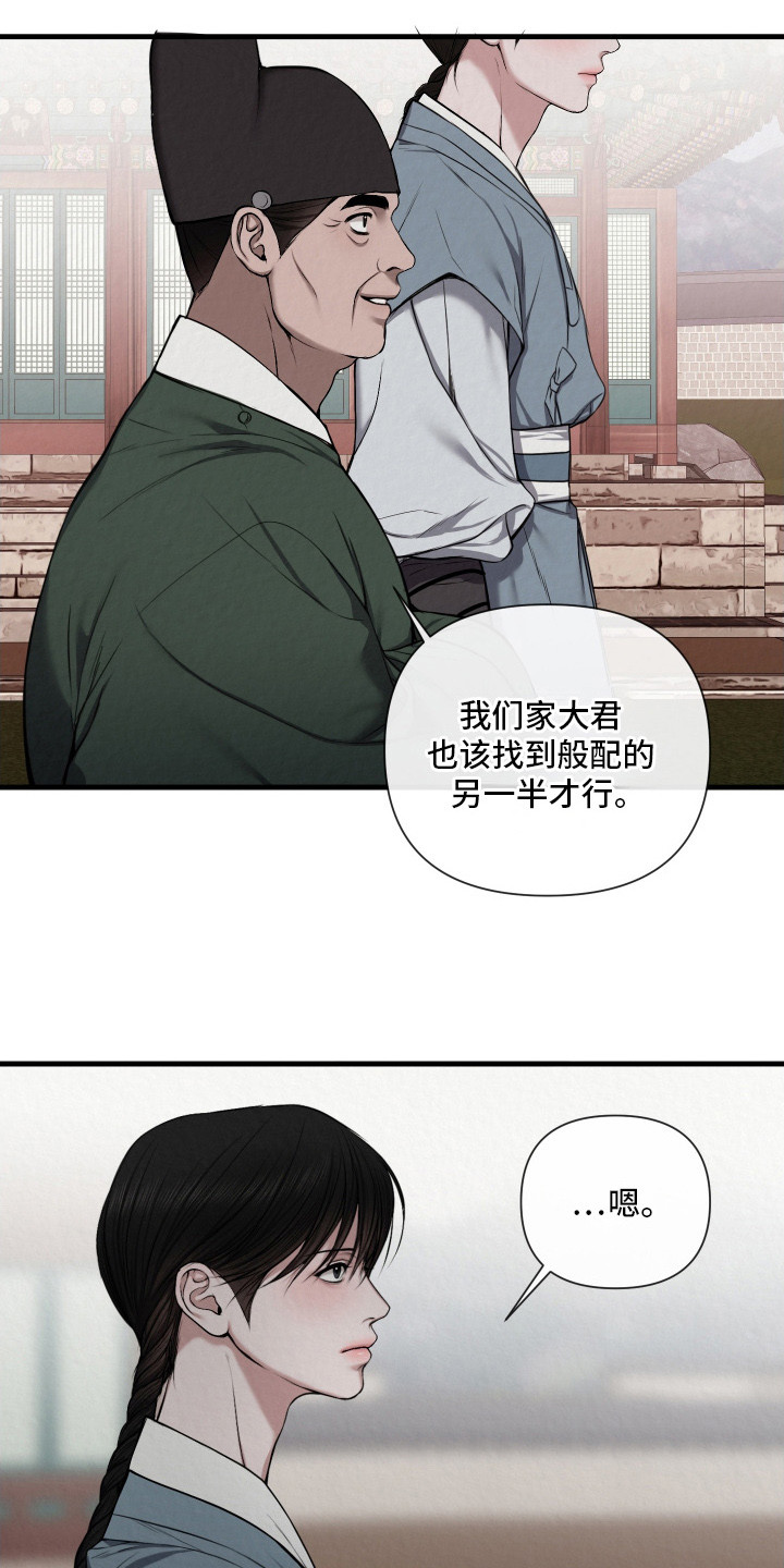 恶作 - 约定 - 第7页