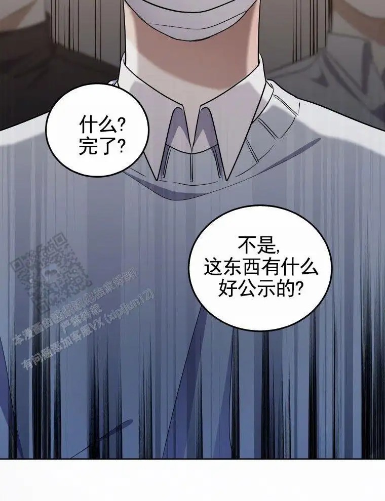 潘多拉之门 - 公告 - 第43页