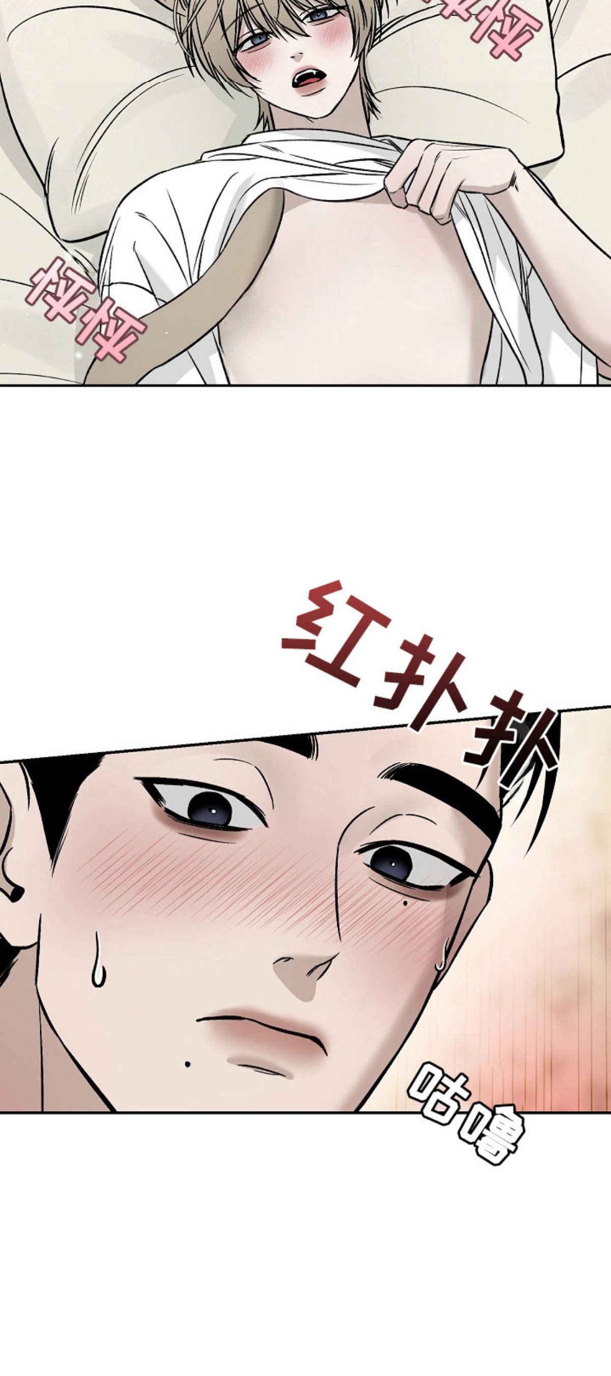侵蚀猫咪日记 - 小猫玩具 - 第21页