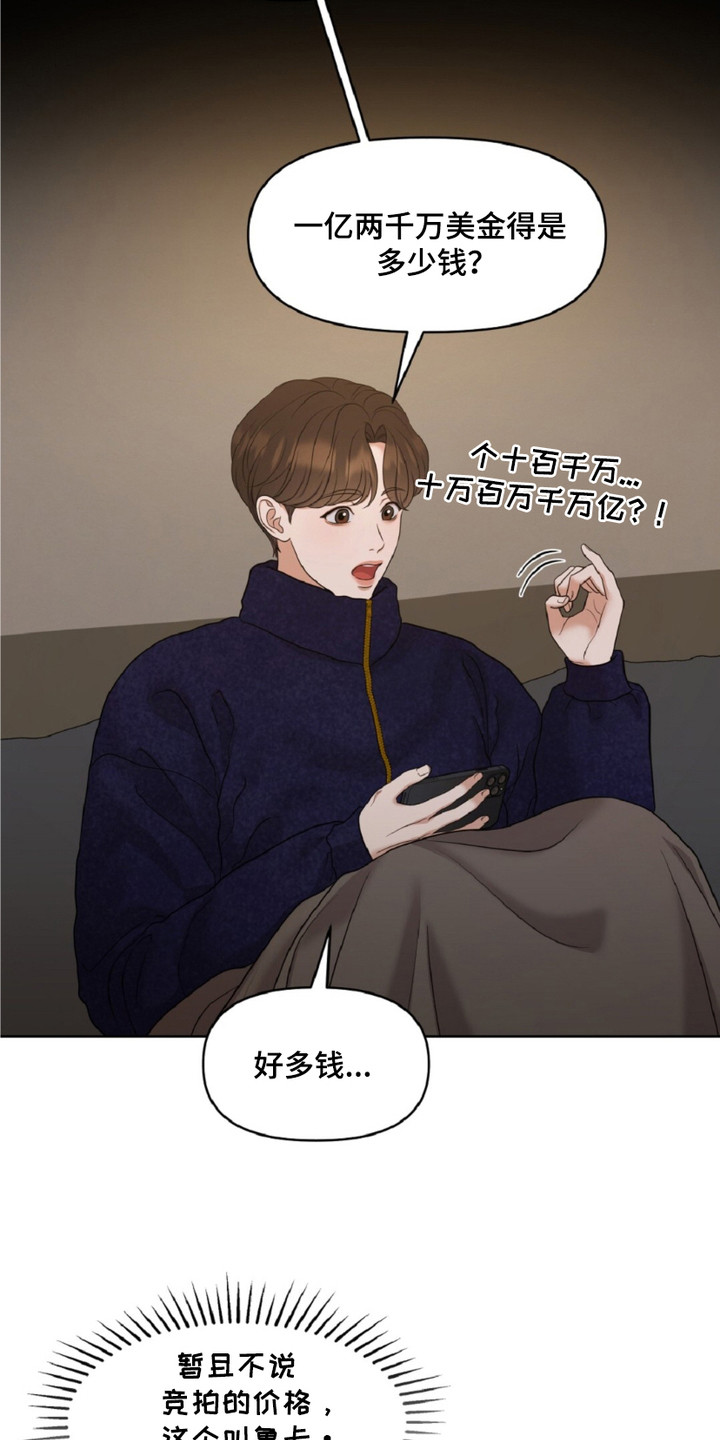 画布上的油画 - 天价 - 第20页