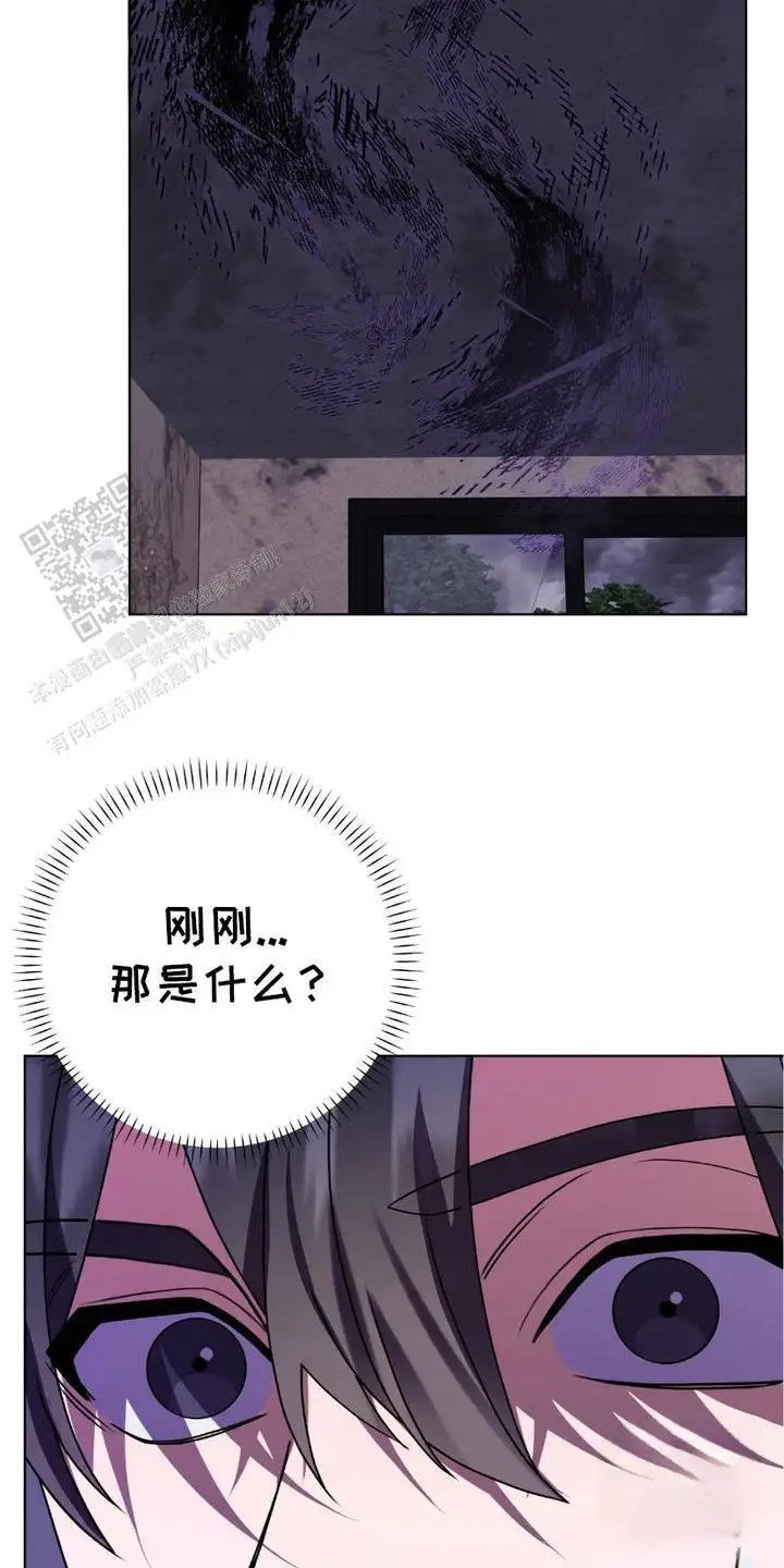 捉鬼直播间 - 出手帮忙 - 第13页