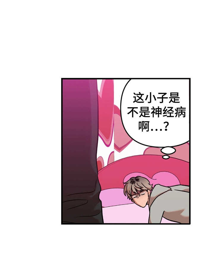 当场逮捕 - 求助 - 第6页