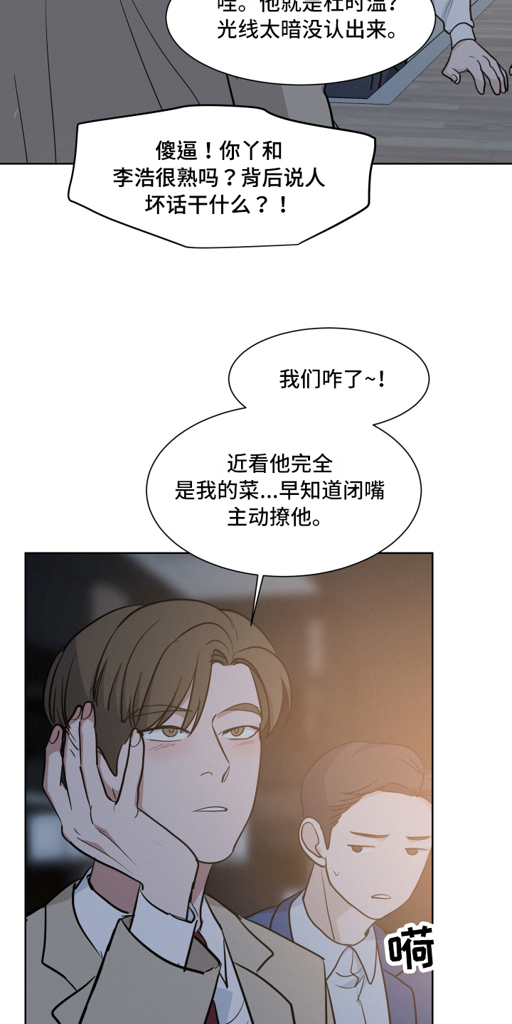 向前的希望 - 手机问题 - 第5页