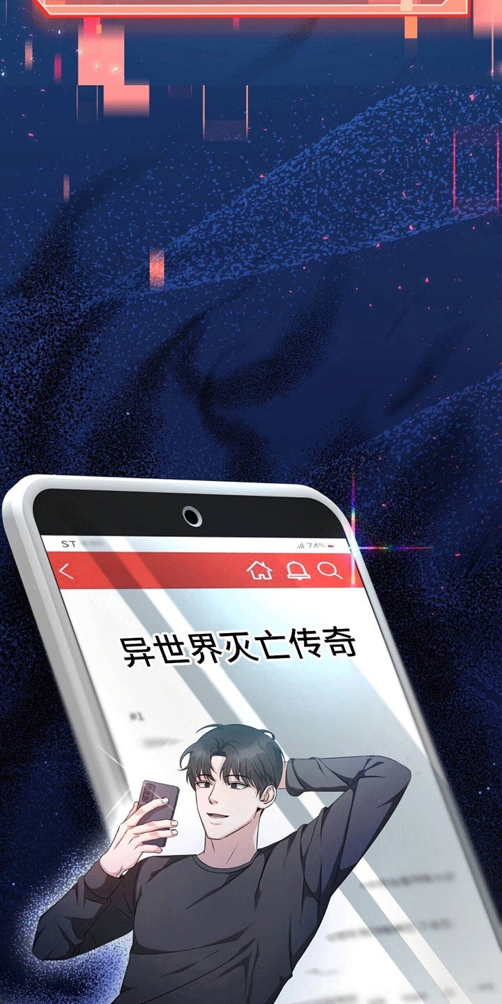 穿书拯救世界 - 穿进小说 - 第32页