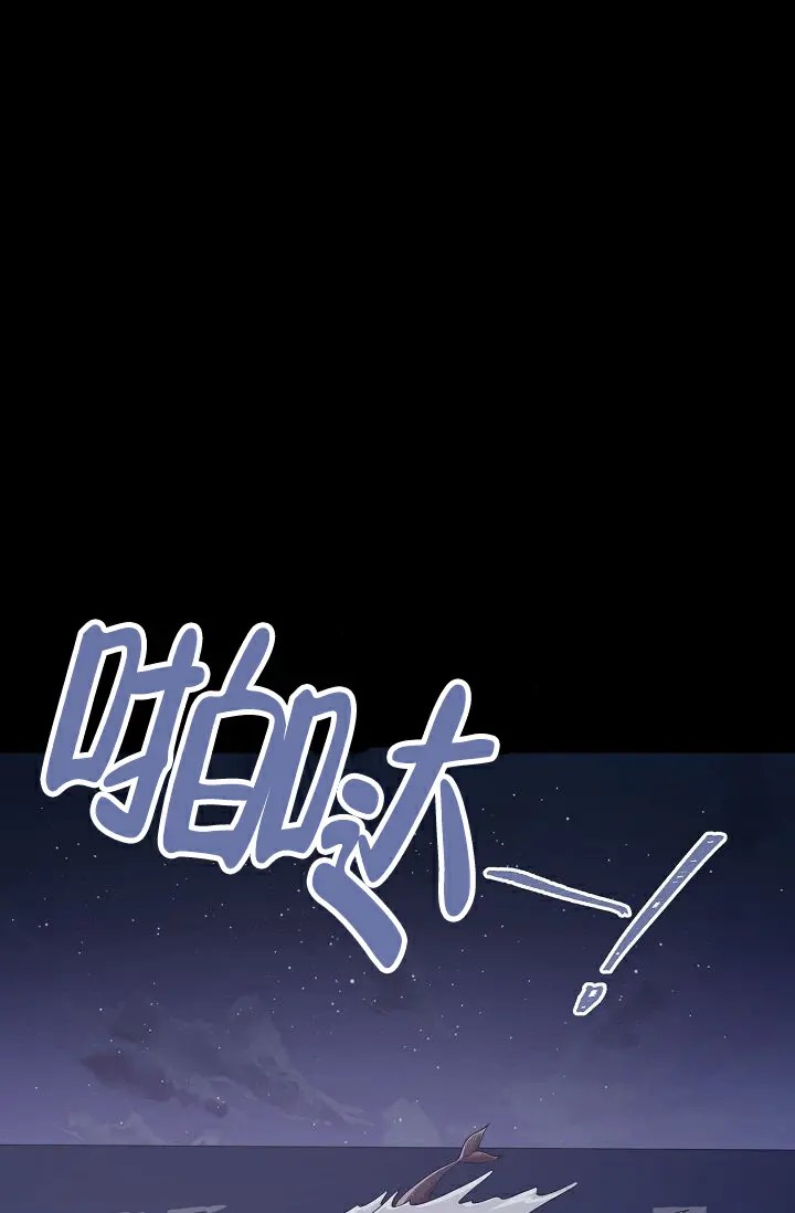 深渊 - 又是怎样 - 第13页