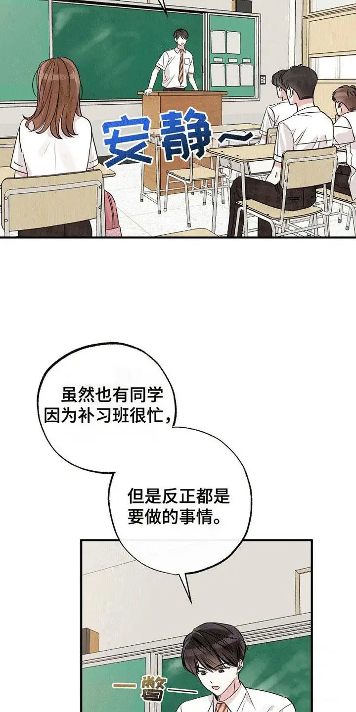 他的专属小狗 - 训练 - 第9页