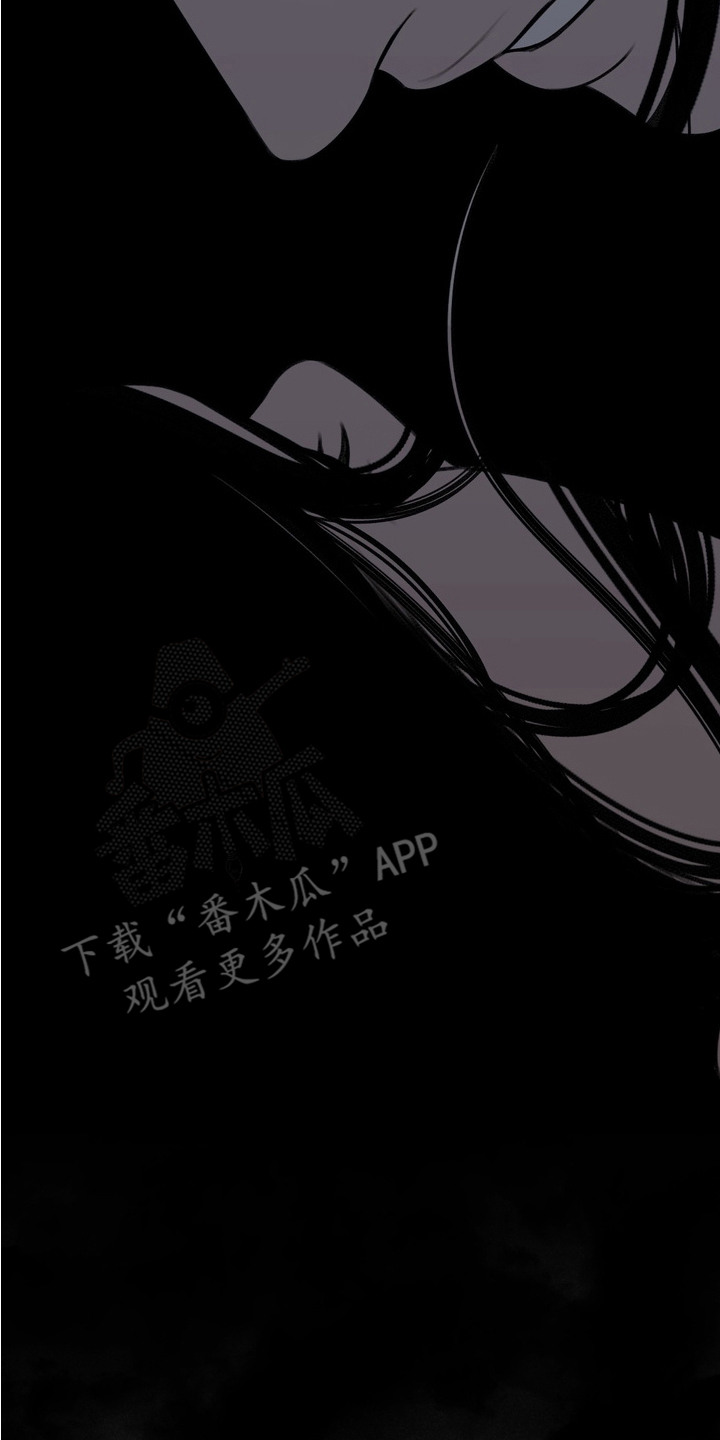黎黑 - 海盗 - 第18页