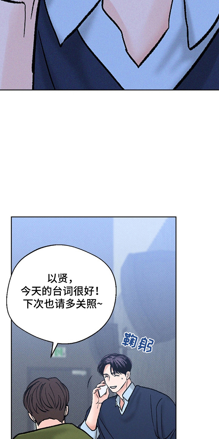 狼人之恋 - 短信通知 - 第33页