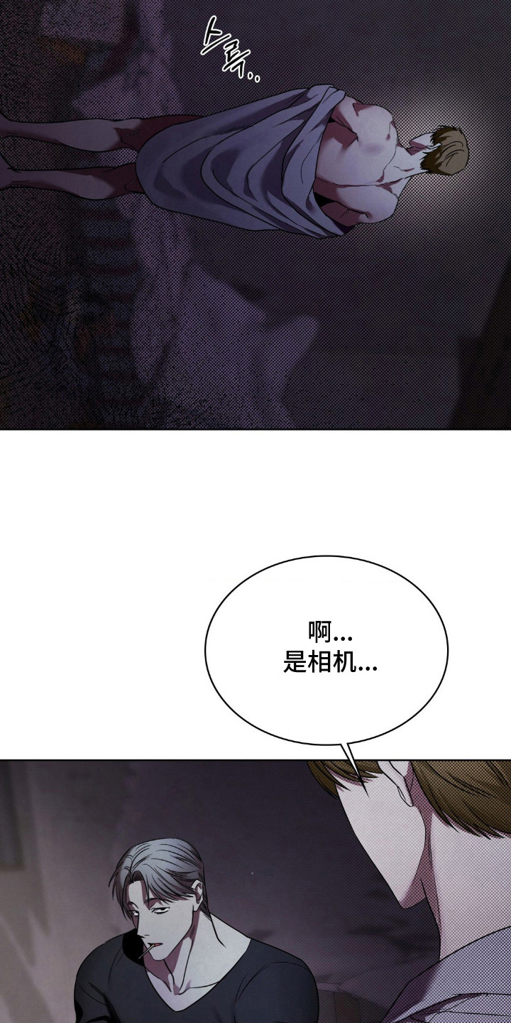 画中人 - 画室 - 第20页
