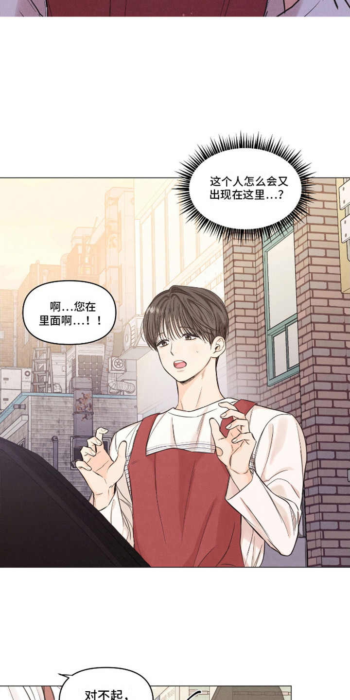 天命情缘 - 吓一跳 - 第10页
