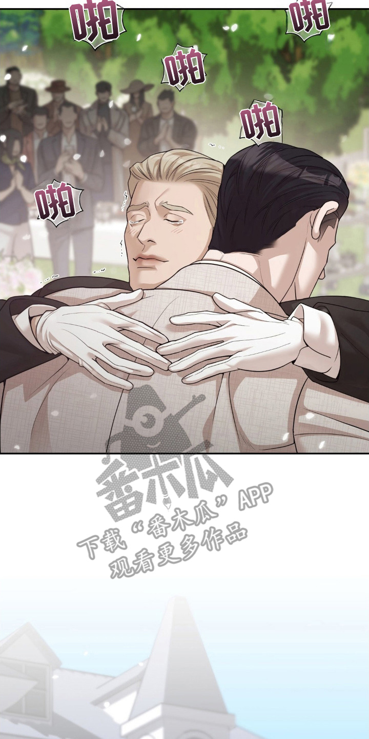 点燃黎明 - 逃跑 - 第5页