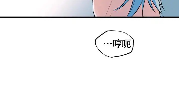 再见人鱼 - 不要喊我名字 - 第25页
