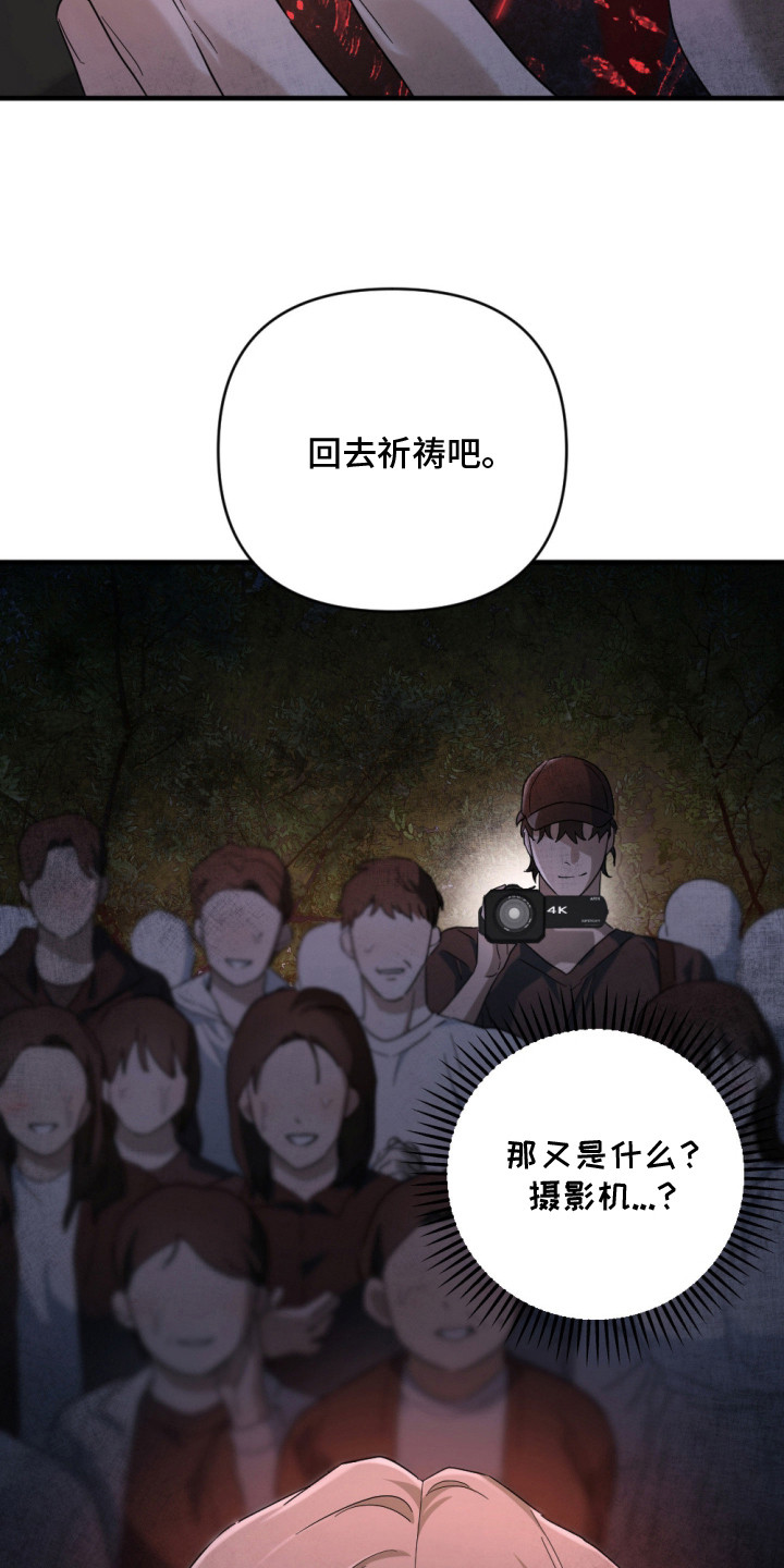演员请就位 - 新器皿 - 第17页
